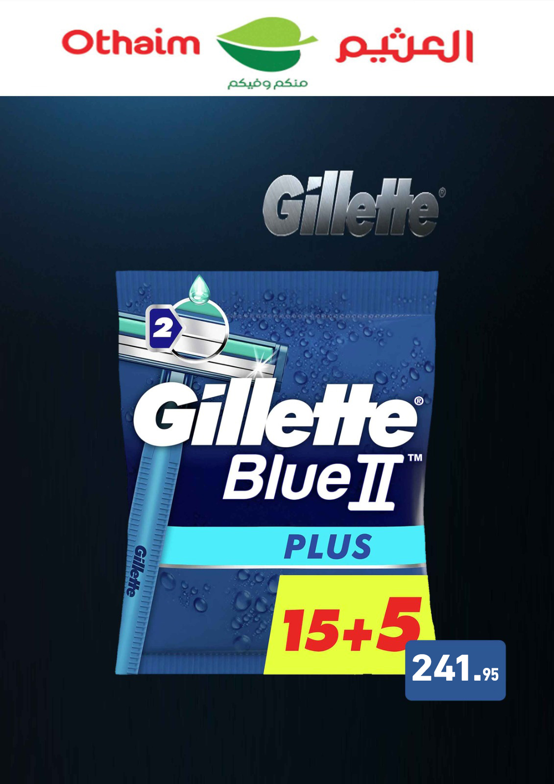 abdullah-alothaim-markets offers from 17sep to 4sep 2025 عروض أسواق عبد الله العثيم من 17 سبتمبر حتى 4 سبتمبر 2025 صفحة رقم 35